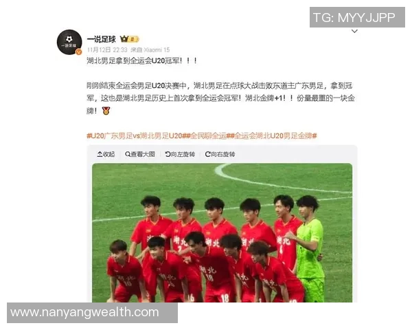 武汉足球队荣登全国足球耐力排行榜第一名引发热议