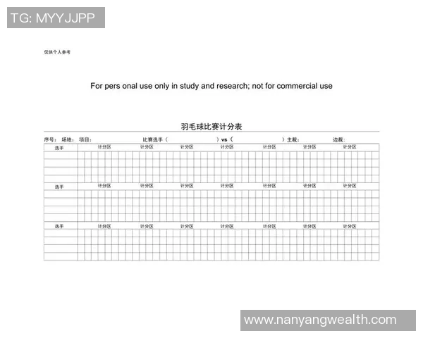 深圳羽毛球队个人能力分析及其在联赛中的表现评估