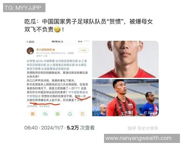 现代中国足球明星的崛起与挑战探索他们的成就与未来发展之路 现代中国足球明星的崛起与挑战探索他们的成就与未来发展之路