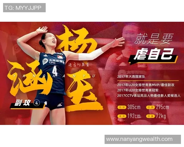 排球评论：广州排球队的防守得失